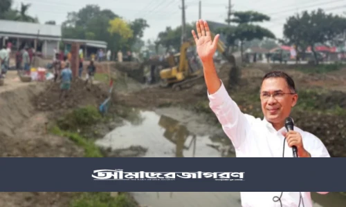 গোপালগঞ্জ